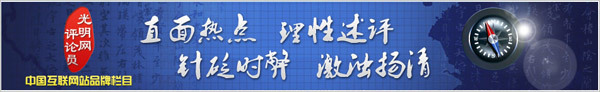 有了“AI使用率”检测会增加原创论文么j9九游真人游戏第一品牌光明网评论员：