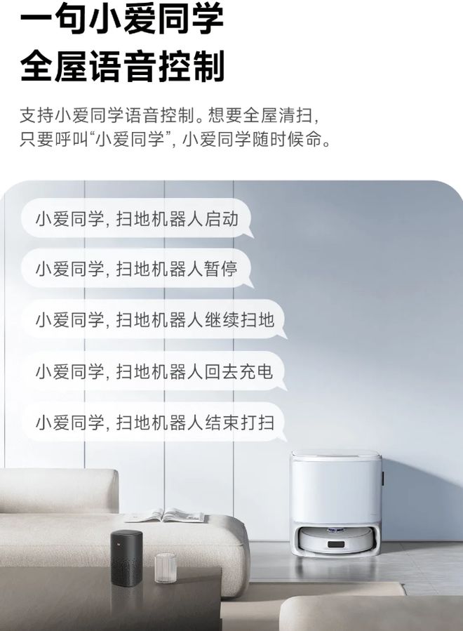 人 J5 接入米家 Appj9九游会登录云鲸扫拖机器(图3)