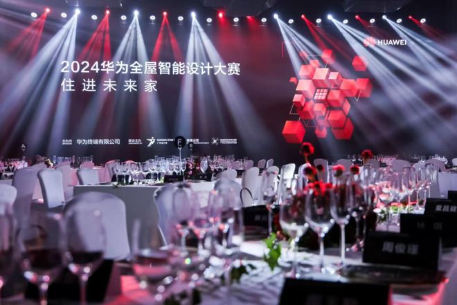 家居新潮：超越理想的家j9九游会入口2024(图7)
