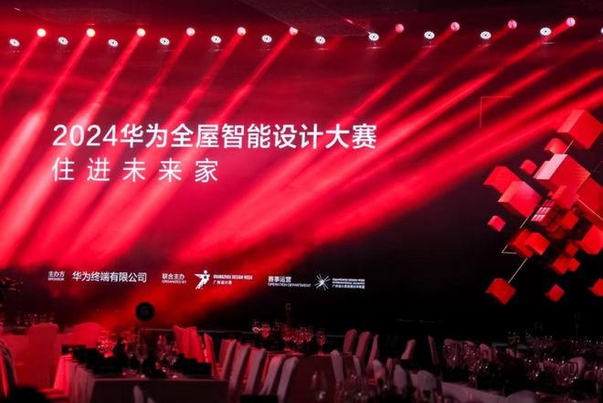 家居新潮：超越理想的家j9九游会入口2024(图8)