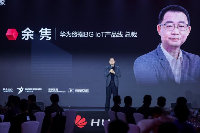 家居新潮：超越理想的家j9九游会入口2024(图9)