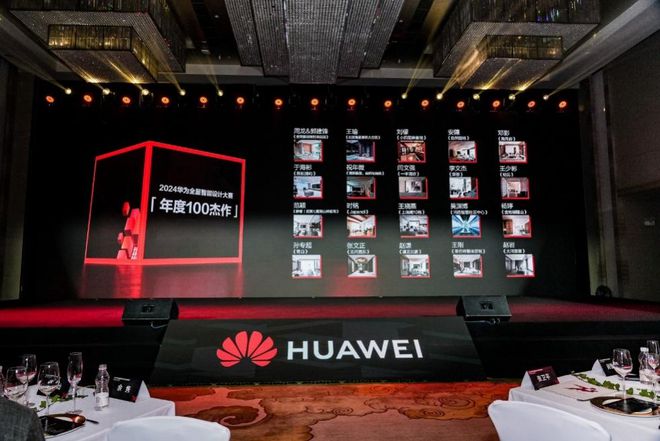 家居新潮：超越理想的家j9九游会入口2024(图19)