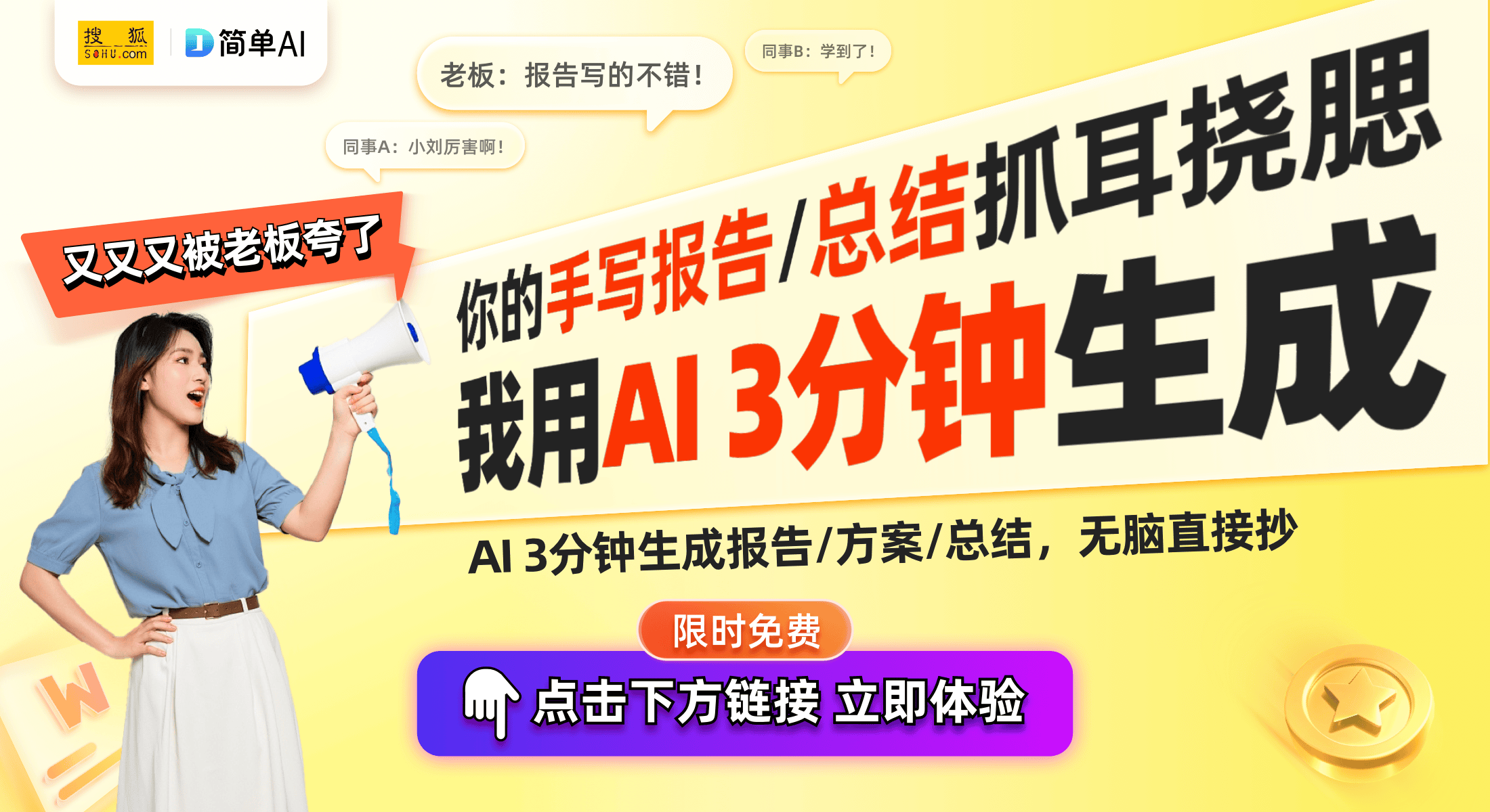 突破：智能护理与灯光系统探索J9数字平台好莱客智能家居新