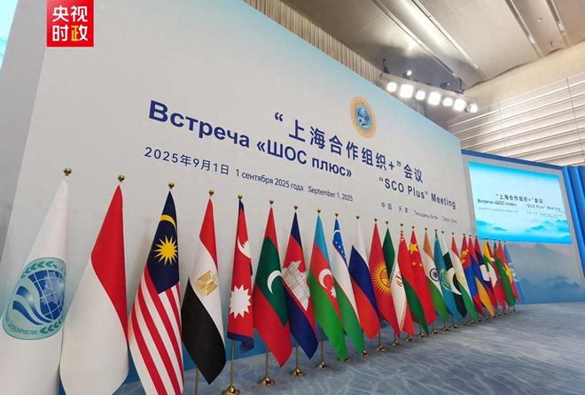 通过印度得到真正的实惠莫迪发文感谢中国j9九游会真人第一品牌全员赞成天津宣言(图8)