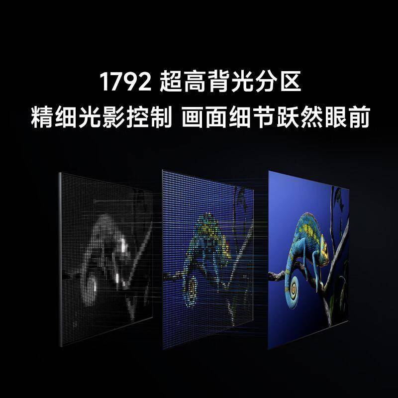 ni LED电视的沉浸式体验革命j9国际家庭影院新标杆：小米Mi(图2)