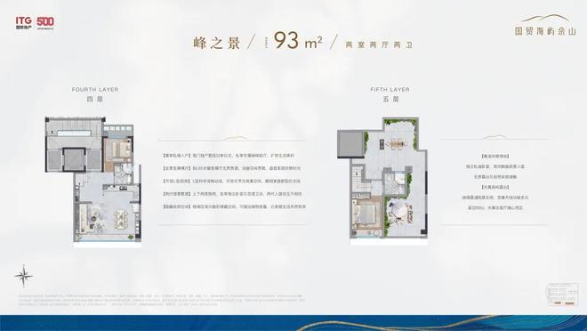佘山售楼处电话：项目地址@最新房价j9国际站甄选好房@松江国贸海屿(图5)