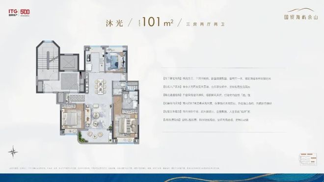 佘山售楼处电话：项目地址@最新房价j9国际站甄选好房@松江国贸海屿(图12)