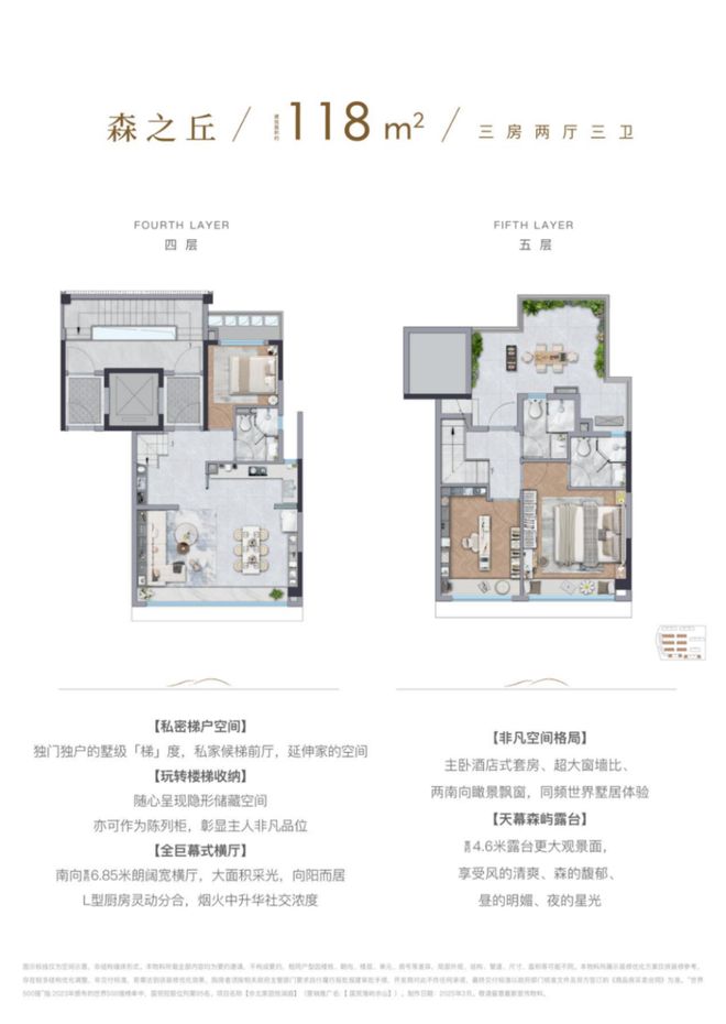 佘山售楼处电话：项目地址@最新房价j9国际站甄选好房@松江国贸海屿(图14)