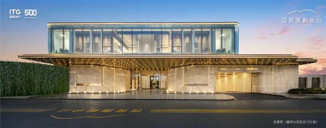 佘山售楼处电话：项目地址@最新房价j9国际站甄选好房@松江国贸海屿(图19)