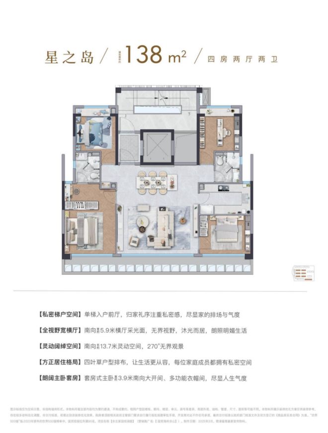 佘山售楼处电话：项目地址@最新房价j9国际站甄选好房@松江国贸海屿(图20)