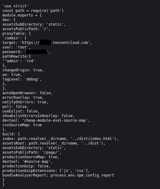 严重安全漏洞重要长期暴露公网九游会J9【安全圈】腾讯云曝(图2)