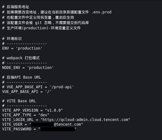 严重安全漏洞重要长期暴露公网九游会J9【安全圈】腾讯云曝(图3)
